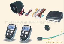 广州理格汽车电子科技 防盗器产品列表